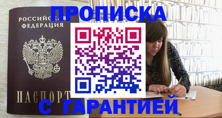 форма 3 в Чернушке